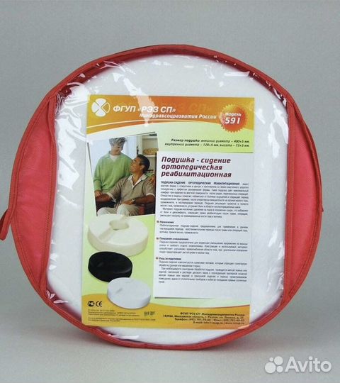Подушка-сиденье ортопедическая реабилитационная