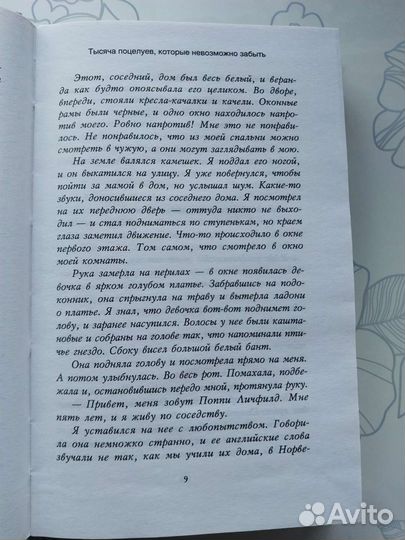 Книга 