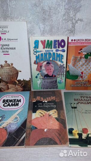 Книги по рукоделию. Вышивка, вязание, плетение