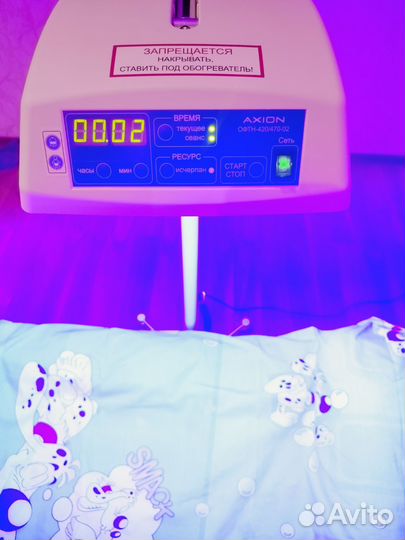 Лампа для лечения желтухи офтн-420/470-02 axion