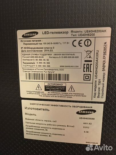 Телевизор samsung ue40h6200ak