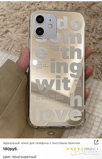 Чехол на iPhone 13 pro max новый