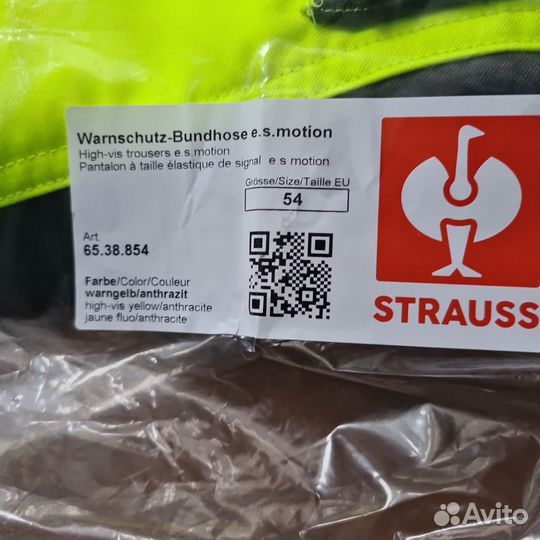 Рабочая одежда-брюки