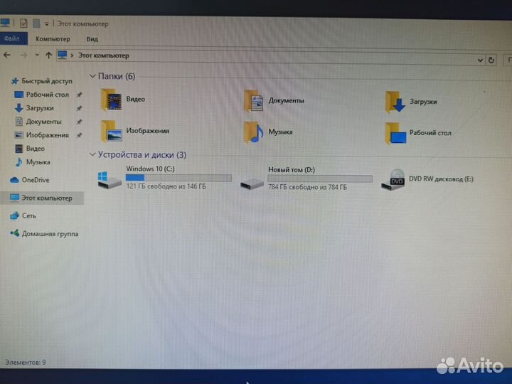 Системный блок