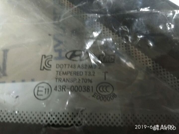Hyundai I30 стекло боковое левое зад 87810A5010