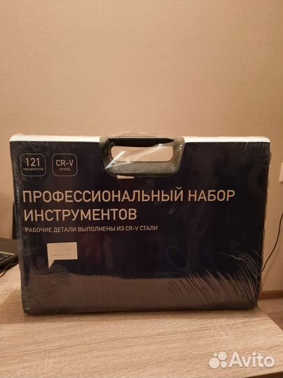 Набор инструментов