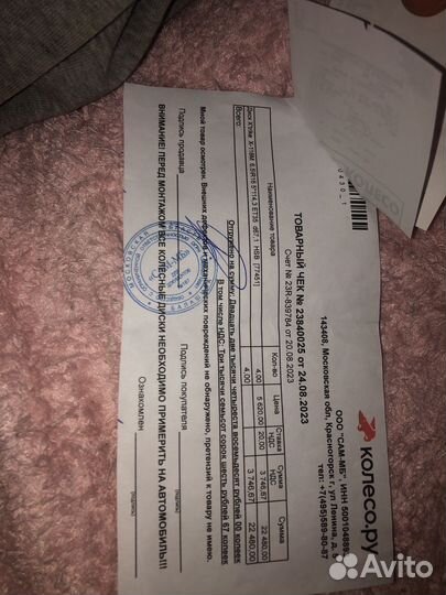 Колеса зимние 215/60 R16