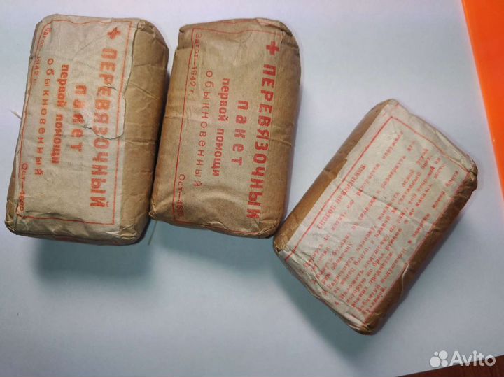 Перевязочный пакет первой помощи ркка 1942-1945 г