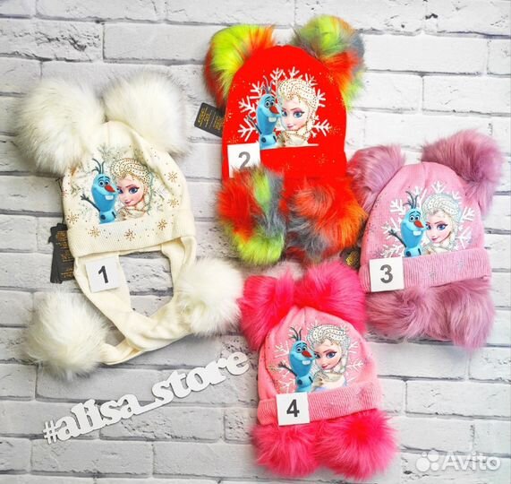 Шапка зимняя новая Холодное сердце Эльза