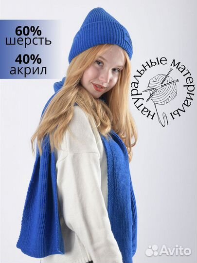 Шапка с флисом женская с шарфом