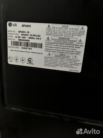 Телефизор LG