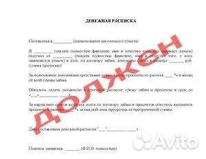 Юридические услуги