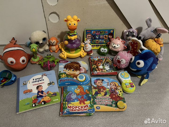 Игрушки пакетом