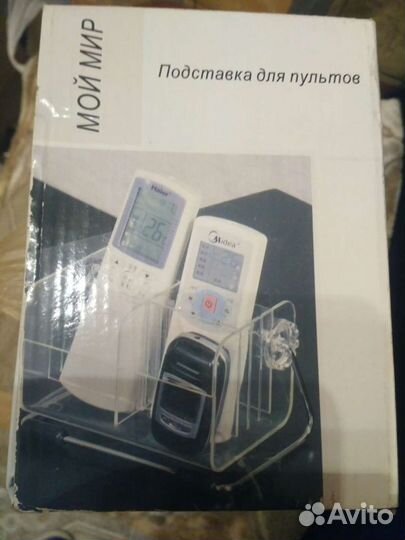 Подставка для пультов