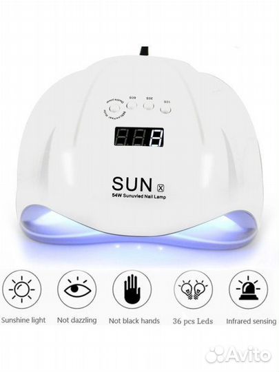 Лампа для сушки ногтей SUN X (54W)