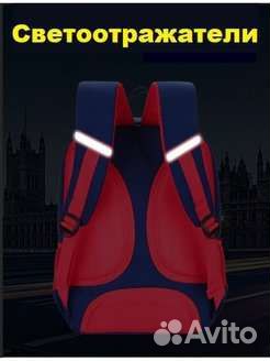 Портфель в школу, анатомическая спинка