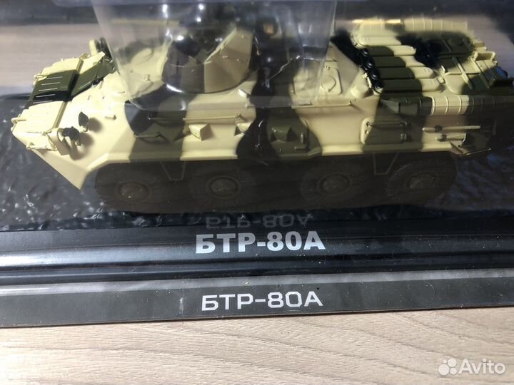 Бтр-80А модель 1:43