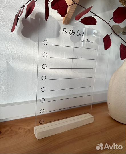 Планер на день / To do list