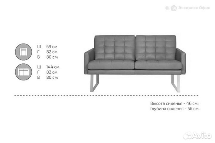 Мягкое кресло Смак