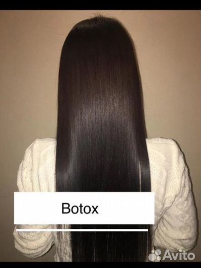 Ботокс/кератин для волос-бесплатно модель