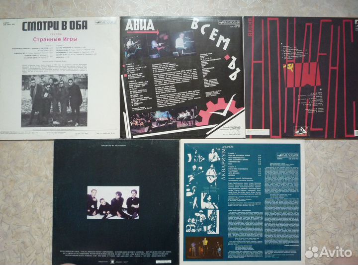 Винил на Мелодии, Кино, Аквариум