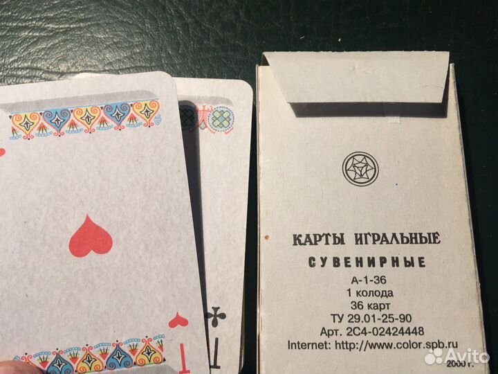 Карты игральные 