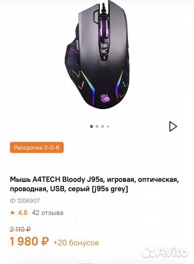 Новый игровой пк