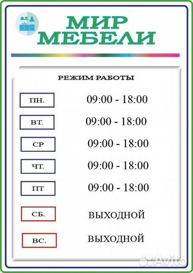 Спальный гарнитур Новый / Доставка 1-5 дней