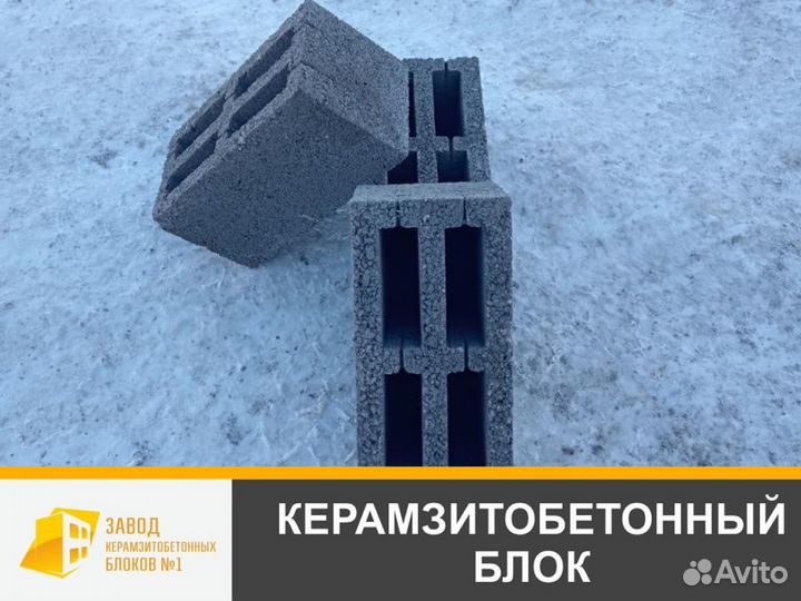 Керазмитные блоки