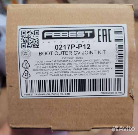 Пыльник шрус наружный комплект febest 0217P-P12