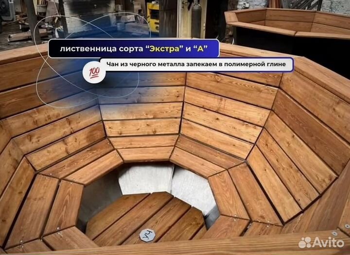 Банный чан на 6 человек с доставкой до участка