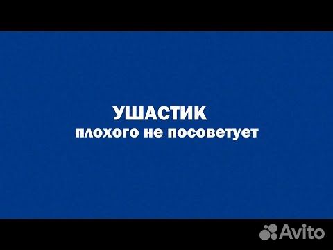 Чебурашка Новочебоксарск аниматор объявление продам
