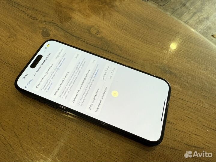 iPhone 15 Plus, 128 ГБ