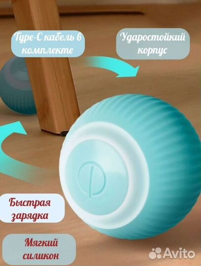 Интерактивная игрушка для животных