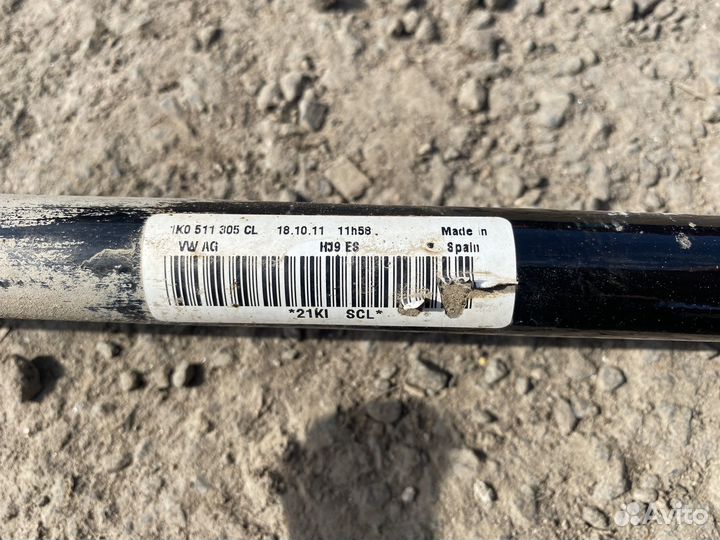 Стабилизатор задний VW Golf 6