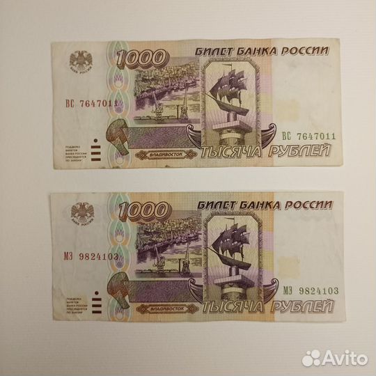 Подлинная купюра 1995 года тысяча 1000