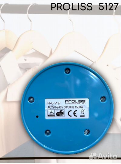 Ручной отпариватель