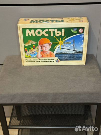 Игровой набор: Мосты