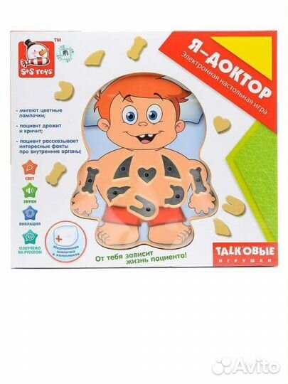 Игра Я доктор