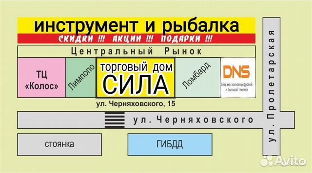 Пистолет д/штукатурки Geko сопло 4/6/8мм 7,5л