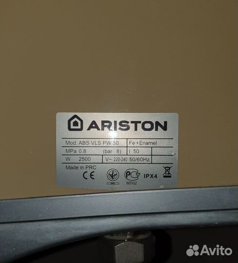 Водонагреватель Ariston ABS Velis PW 50