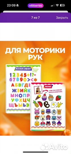Книги для 3 д ручки