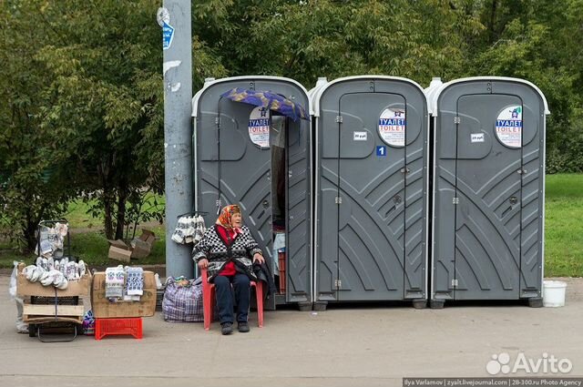 Современный городской туалет