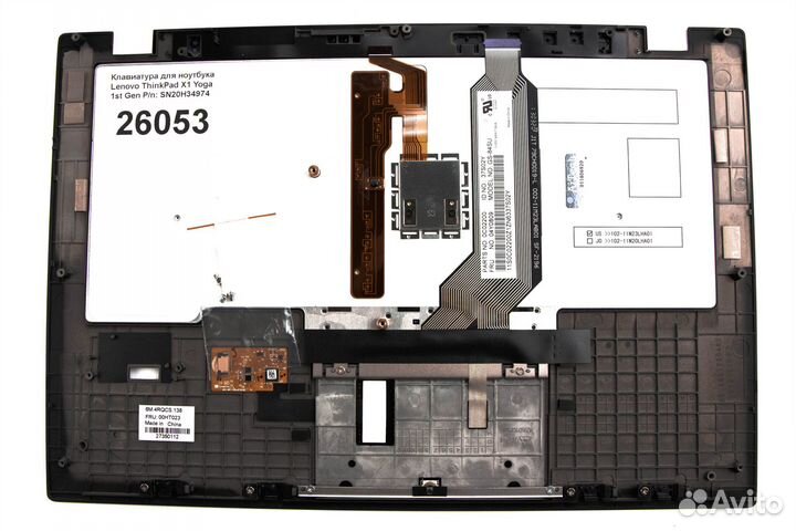 Клавиатура для ноутбука Lenovo ThinkPad X1 Yoga 1