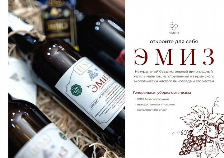 Газировка оптом