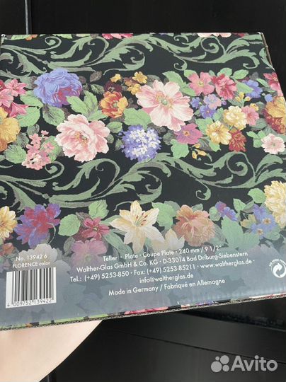 Большая тарелка блюдо