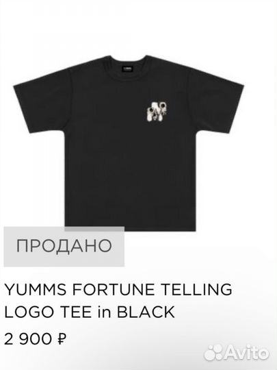 Футболка marcelo miracles yumms