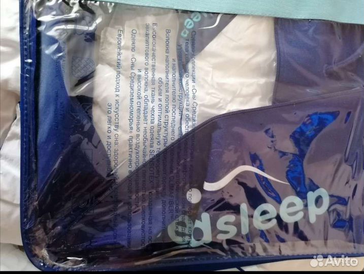 Одеяло всесезонное, двухспальное