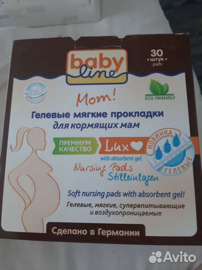 Молокоотсос avent ручной