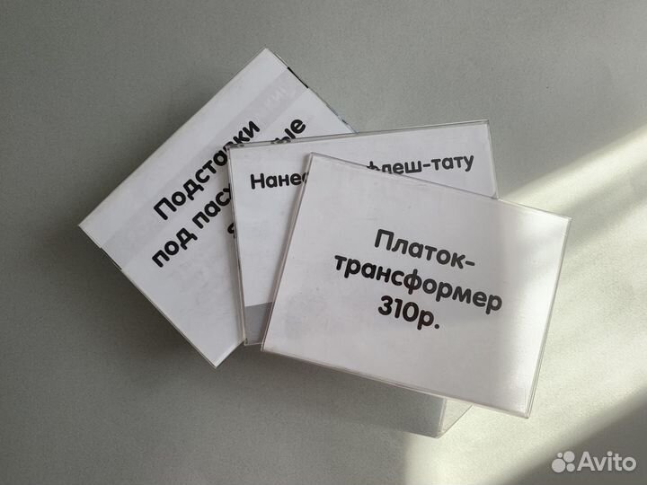 Ценникодержатели Подставка пластиковая Держатели